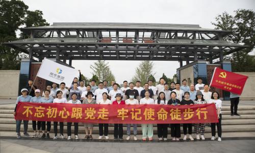 丽华集团2021年环凤湖徒步活动（第一期）